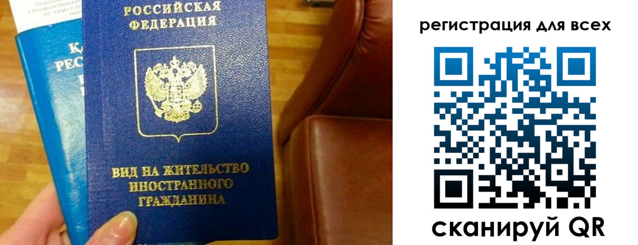 где прописаться в Катав-Ивановске