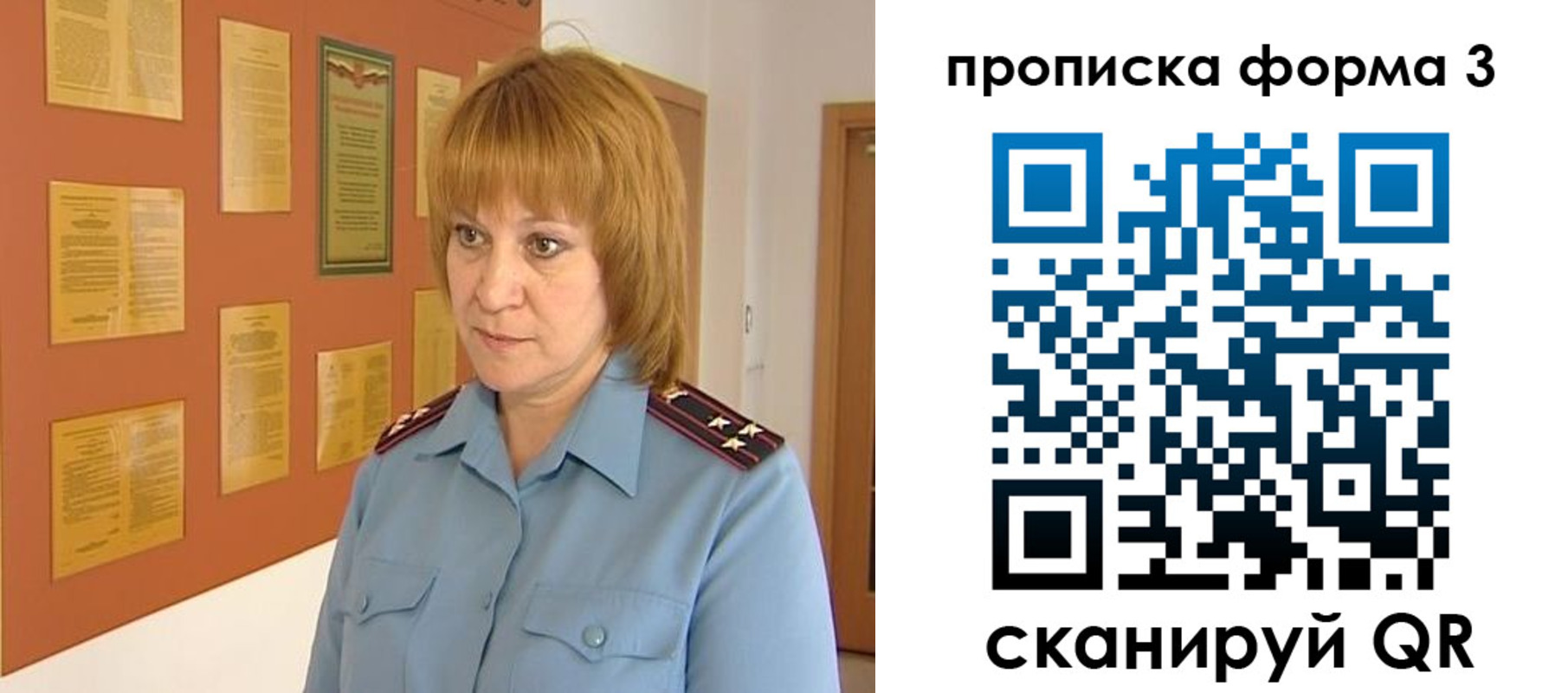 временная регистрация надежно в Катав-Ивановске