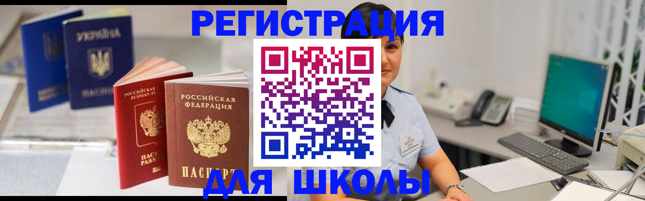 пропишу в квартире в Катав-Ивановске