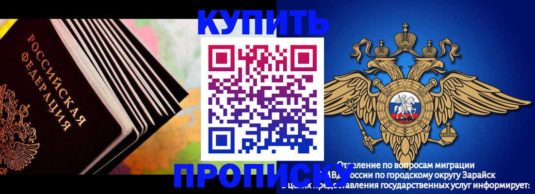 временная регистрация купить в Катав-Ивановске