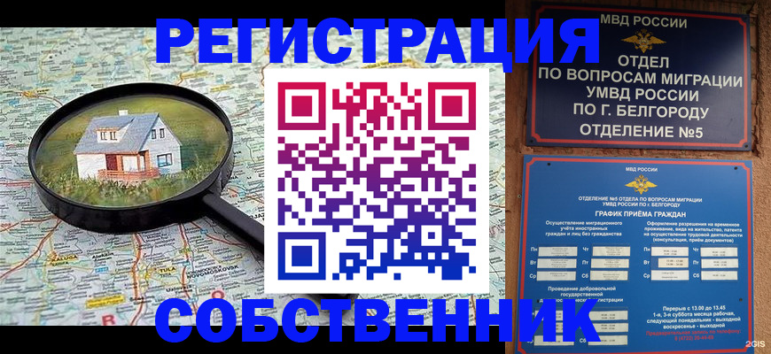 регистрация для школы в Катав-Ивановске