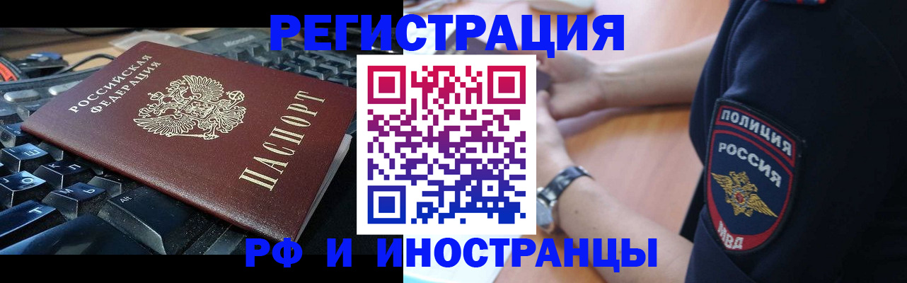 пропишу в квартире в Катав-Ивановске